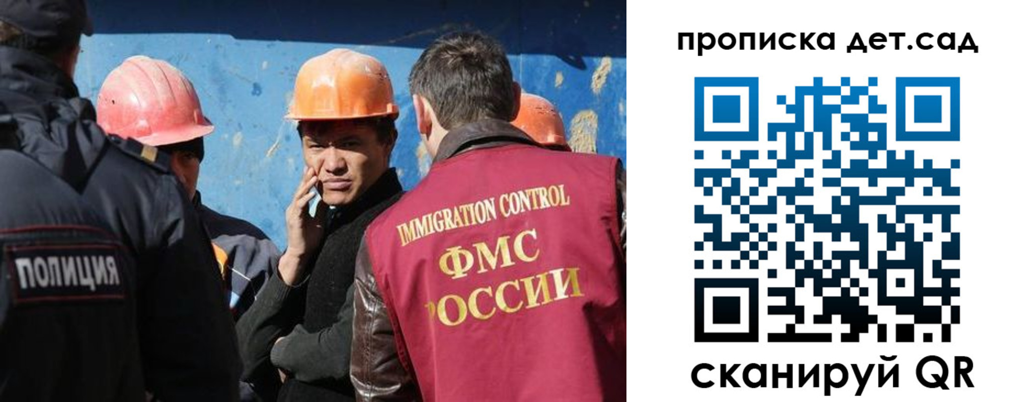 прописка паспорт в Сыктывкаре