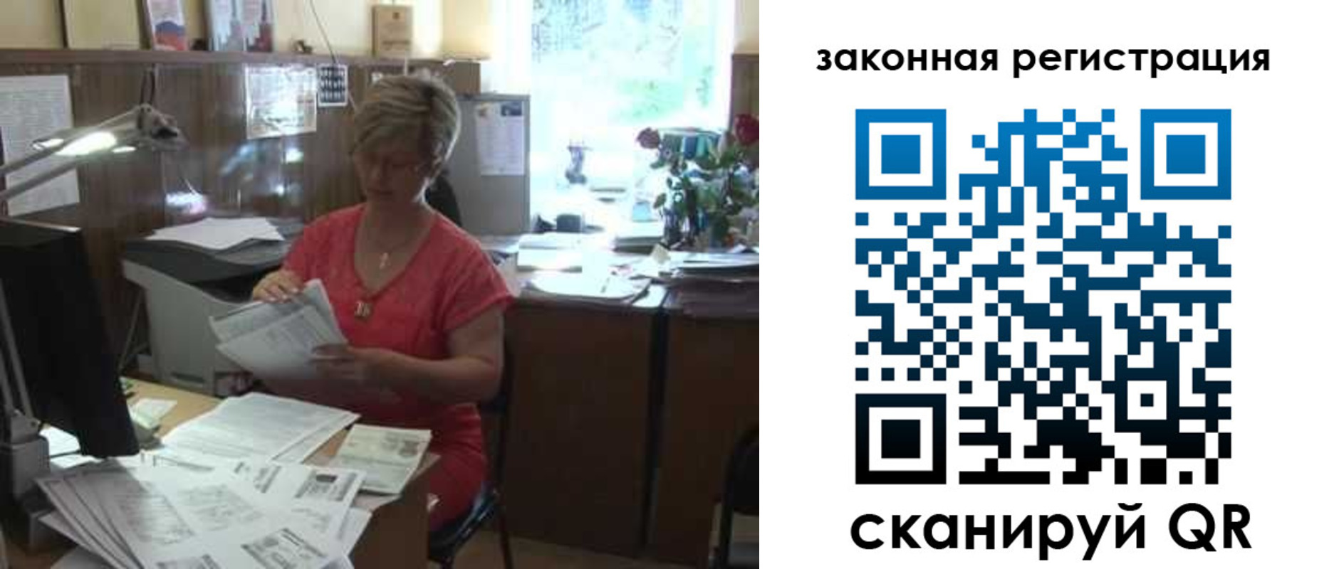 временная регистрация поиск в Сыктывкаре