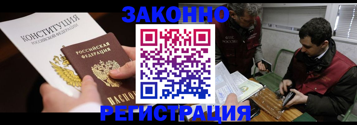 пропишу в квартире в Сыктывкаре